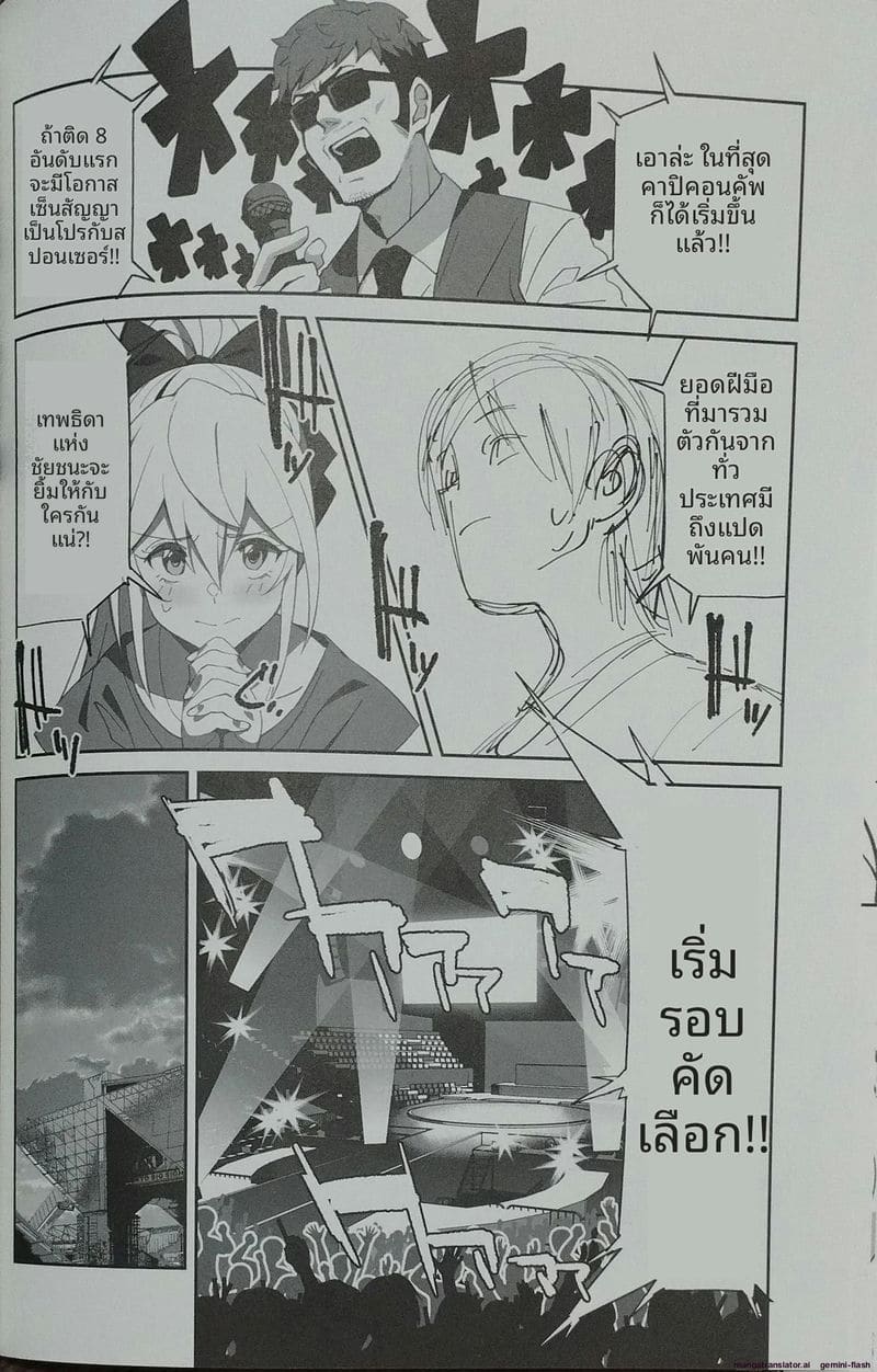 เพื่อนสาวสมัยเด็ก… โดนพี่ชายเย็ด